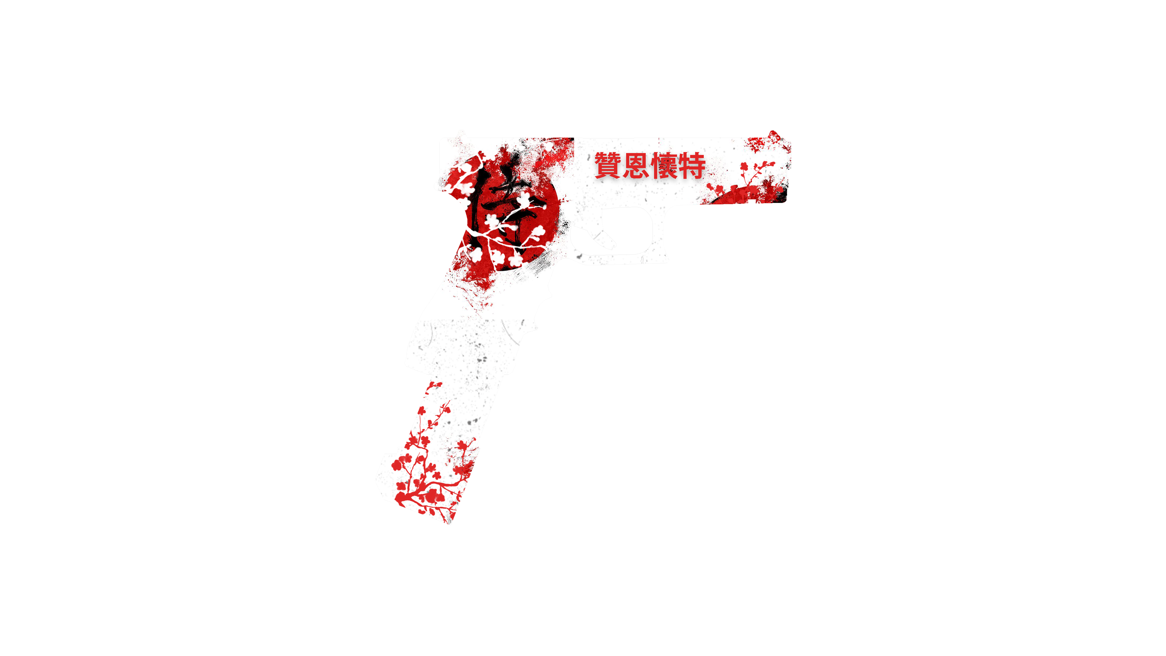 Waffenskin 3